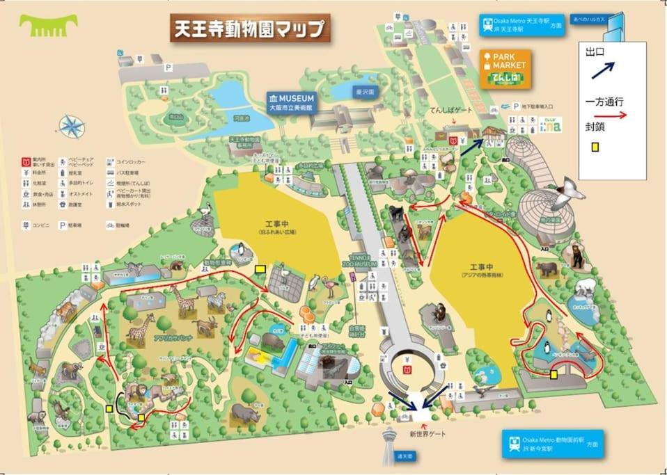 302号室花园町駅と萩ノ茶屋駅徒步各2分和室専用バスルームアクセス抜群 * Ōsaka